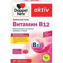 Витамин Doppelherz Актив Витамин В12 (60таблеток)