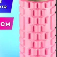 Массажные ролики для йоги и фитнеса 2 в 1, фигурный 33х14 см, цилиндр 33х10 см, розовый/чёрный, DASWERK (ДАСВЕРК), 680025