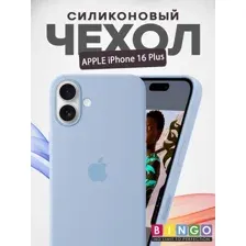 Чехол-накладка Bingo Silicone Case для Apple iPhone 16 Plus (голубой)
