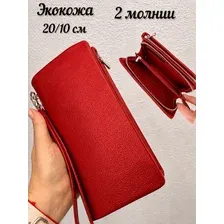 Кошелёк женский, красный цвет, 2 молнии