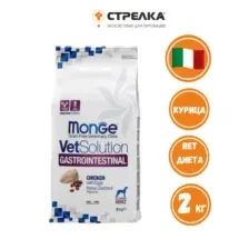 Сухой корм  Monge VetSolution Dog Gastrointestinal  для собак при заболеваниях ЖКТ, 2 кг