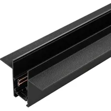 Шинопровод Arlight MAG-ORIENT-TRACK-2652-FDW-1000 (BK) 035566