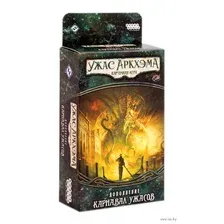 Ужас Аркхэма. Карточная игра. Карнавал ужасов (дополнение)