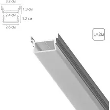 Алюминиевый профиль Arte Lamp Profile-accessories A700205