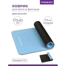 Коврик Indigo TPE IN106 (голубой/черный)