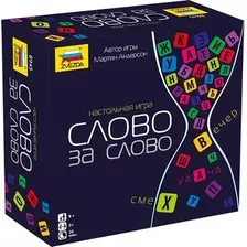Настольная игра Звезда Слово за слово 8945
