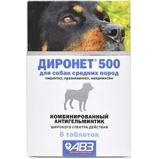 Таблетки от глистов Агроветзащита Диронет 500 для собак средних пород