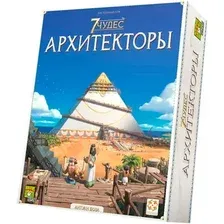 Настольная игра Стиль Жизни 7 Чудес: Архитекторы