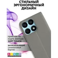 Чехол-книжка Bingo Book для Honor X8a (серый)