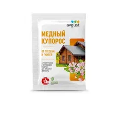 Фунгицид Медный купорос, 100г, набор 2шт