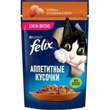 Влажный корм для кошек Felix Аппетитные кусочки с курицей и томатами в желе (75г)