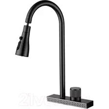Смеситель Ledeme 74198B