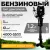 Мотор лодочный BarrakuDA HD3FHS
