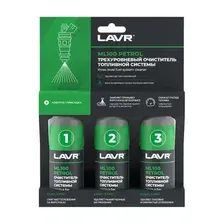 Промывка топливной системы LAVR LN2137 0.12 л