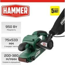 Шлифмашина ленточная Hammer LSM900E