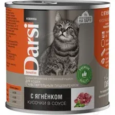 Консервы Darsi Sensitive для кошек Кусочки с ягненком в соусе 250г