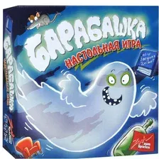 Настольная игра "Барабашка"
