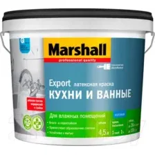 Краска MARSHALL Export Кухни и Ванные (4.5л, матовый белый)