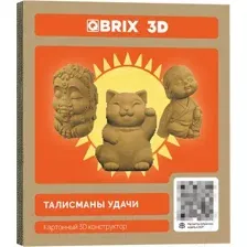 Конструктор QBRIX Талисманы удачи 3D 20050