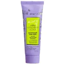 Матирующий КРЕМ-ПУДРА для лица с EGG-Collagen-комплексом, 24 часа 50 мл