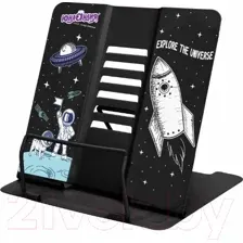 Подставка для книг Юнландия Space / 237577