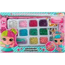 Набор для создания украшений MultiArt Куколки модницы / BEADSET-087489