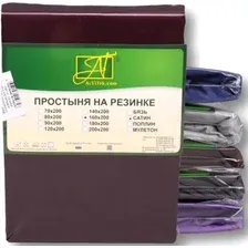 Простыня Альвитек Сатин однотонный на резинке 200x200x25 ПР-СО-Р-200-ЧЕРЕ (черешня)