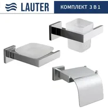 Набор аксессуаров для ванной Lauter 21SH71061 + 21SH71051 + 21SH71101 (Chrome, 3 предмета)