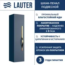 Полупенал Lauter Eva 33 гранат ручка золото матовая сталь