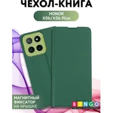 Чехол-книжка Bingo Magnetic для Honor X5b/X5b Plus (темно-зеленый)
