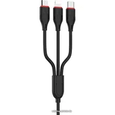 Кабель Borofone BX17 3-in-1 (черный)