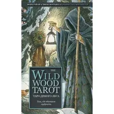 Книга издательства Эксмо. The Wildwood Tarot. Таро Дикого леса (Райан М., Мэттьюз Д.)