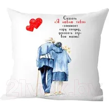 Подушка декоративная Print Style Я люблю тебя / 40x40new71