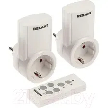 Набор розеток Rexant 10-6025 (c пультом)