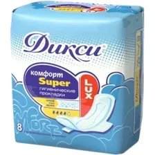 Прокладки гигиенические Дикси Комфорт Супер (8шт)