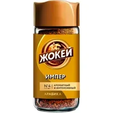 Кофе Жокей Импер растворимый 95 г