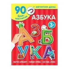 Азбука