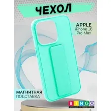 Чехол-накладка Bingo Stand для Apple iPhone 16 Pro Max (мята)