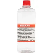 Rexant Силиконовое масло ПМС-5 500мл 09-3912