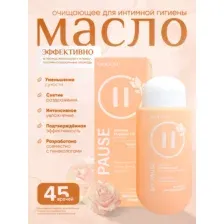 Масло для интимной гигиены Modum My Pause, очищающее, 200 мл