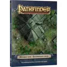 Настольная игра Мир Хобби Pathfinder. Игровое поле Затерянный город