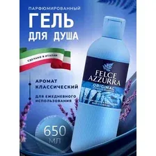 Felce Azzurra Гель для душа Original (650мл)