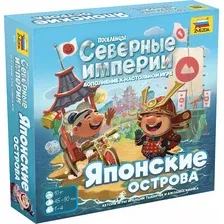Дополнение к настольной игре Звезда Северные империи. Японские острова / 8744