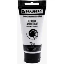 Акриловая краска BRAUBERG Art Classic 191587 (белила цинковые, 75 мл)