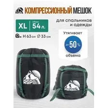 Мешок компрессионный RSP Outdoors BAG XL (черный с зелёными ремнями)