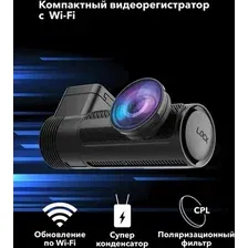 Видеорегистратор Inspector Tubus Plus