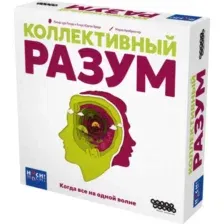 Игра настольная Hobby World Коллективный разум