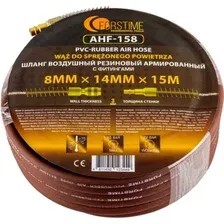 Шланг для компрессора Forstime FT-AHF-158