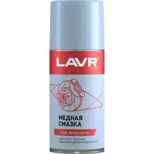 Смазка техническая Lavr Ln1483, 210 мл