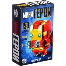 Конструктор Unicon Мини герои. Герой в дорогом костюме / 10230064
